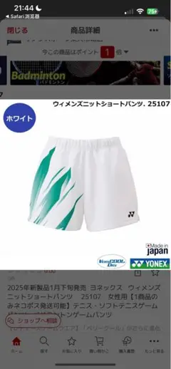 Item thumbnail for item 06a9fbcf-1844-4742-8a09-66ccc8156f3a