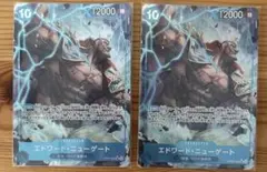 ワンピースカードゲーム エドワード・ニューゲート SR パラレル 2枚セット
