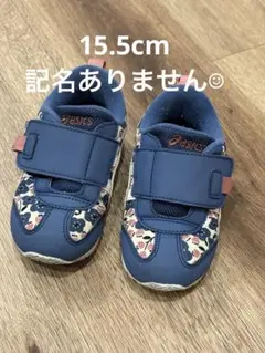 【美品】ASICS ジュニア スニーカー ネイビーブルーオフホワイト　15.5