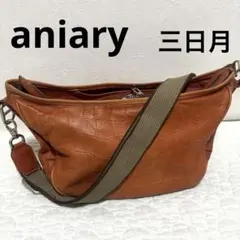 人気 aniary アニアリ ショルダーバッグ レザー クロコ 型押し 船型