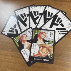 ワンピース カードゲーム 頂上決戦