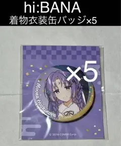 ホロライブ ムーナ・ホシノヴァ 缶バッジ5点 hi:BANA