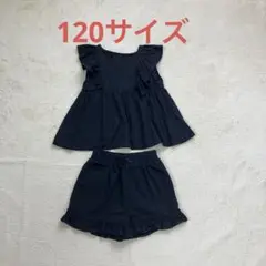 ブラック　セットアップ　120
