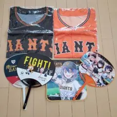 GIANTS 応援グッズ セット