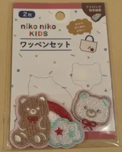 新品ワッペンセットくま