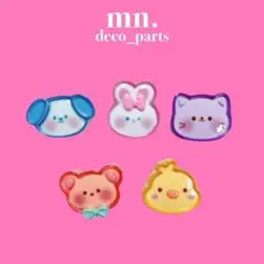 【1つ25円】デコレーションパーツ　ハンドメイド　アニマル　くま　ネコ　うさぎ