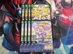 ソウルスカーレット アカネ 超魂設計図　8枚セット 6