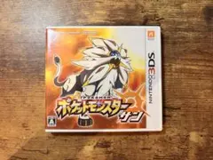 【3DS】ポケットモンスター　サン