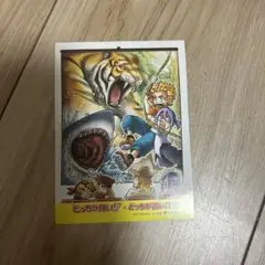 どっちがつよいシリーズ　シール