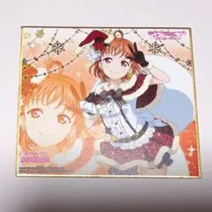 【即購入可】ラブライブ！サンシャイン!!トレーディングミニ色紙　高海千歌