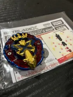 Item thumbnail for item 0d37712d-5854-4408-bdbc-97cfad052fb2