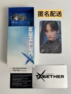 TXT ヒュニンカイ Mini Book Keyring AWAKE