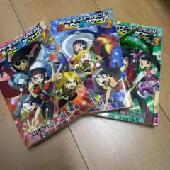 ポケットモンスターSPECIAL Ωルビー・αサファイア 全巻　完結