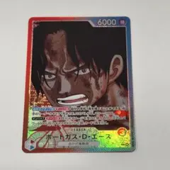 ワンピースカード　受け継がれる意志　エース　リーダーパラレル