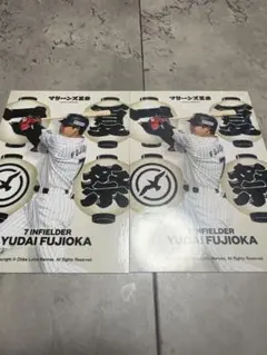 千葉ロッテマリーンズ　夏祭り　トレカ　藤岡裕大