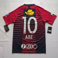 【未使用】鹿島アントラーズ 安部裕葵 10番 ユニフォーム S 【2019】