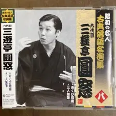 Item thumbnail for item 089f17f7-0213-4f92-bfaf-8f97f73faf2f