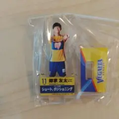 ベガルタ仙台 郷家友太選手 ガチャガチャ
