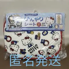 ハローキティ ベビーカー用 ひんやりシート 2枚入り レック