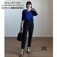 プラステ　ストレッチナイロンイージーテーパードパンツ