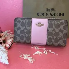 ☆COACH 長財布 ブラウンシグネチャー ピンクライン縦