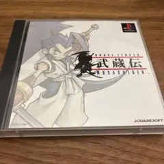 ブレイブフェンサー武蔵伝　PS