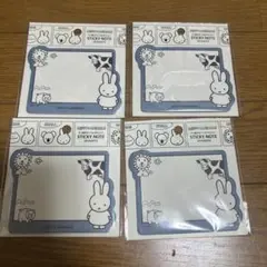ミッフィ　付箋　4個セット