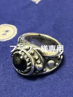 ケルトアンドコブラ 指輪15号 2025年最新】Celt and Cobra メンズ リング・指輪の人気アイテム