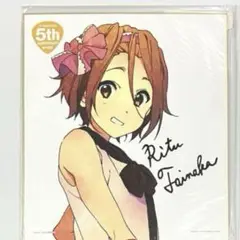 【未開封】けいおん 一番くじ けいおん！5thあにばーさりー♪ 色紙 田井中律
