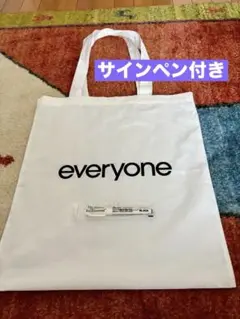 everyone ショッパー &ennoyサインペン付き