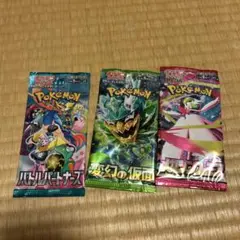 【新品未開封】変幻の仮面/メガシンフォニア/ バトルパートナーズ