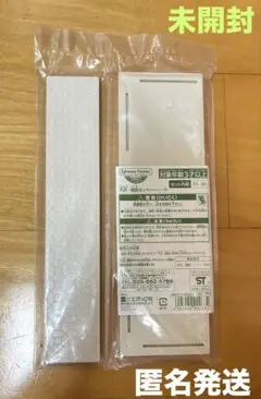 シルバニアファミリー　天井•通路セット　タウンシリーズ用　未開封　追加・交換