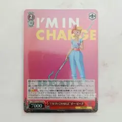 ヴァイスシュヴァルツ　トイ・ストーリー　SR