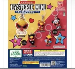 ヒスミニ HYSTERIC MINI ガチャガチャ カプセルトイ