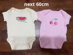 next ベビー肌着 0-1ヶ月 2枚セット