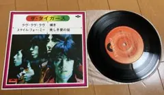 ザ・タイガース レコード HR 1073 レア！！4名曲セレクト！