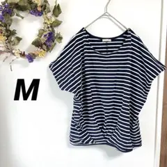 トップス　カットソー　ゆったりデザイン　ネイビー　ストライプ　M