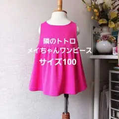 Item thumbnail for item 85220177-f329-4918-a521-81c1277bb52d