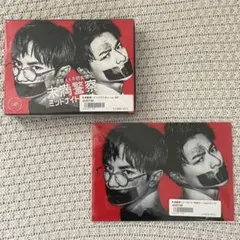 【新品未開封】未満警察ミッドナイトランナーBlu-rayBOX 特典ファイル付