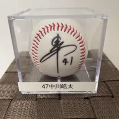 中川皓太　直筆サインボール ケース付き　巨人
