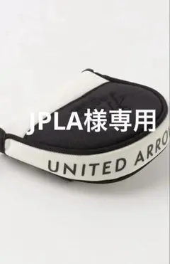 UNITED ARROWS パター用ヘッドカバー