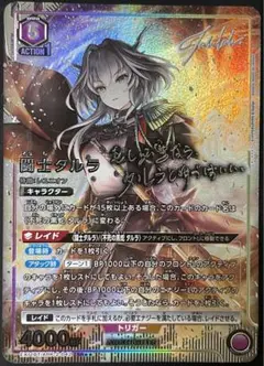 Item thumbnail for item b7469cc4-4aeb-45cc-9733-0aacc37786f9