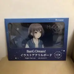 バンドリ　イラストアクリルボード　高松燈