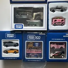 TAKARA TOMY 100周年記念ミニカーセット　10台　株主優待