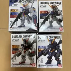 未開封　ガンダムコンバージセット