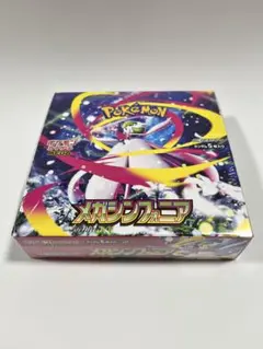 【新品未開封シュリンク付き】ポケモンカード メガシンフォニア BOX