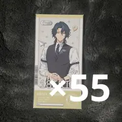 18TRIP エイトリ 棗夜鷹 アニメイト 特典 ×55