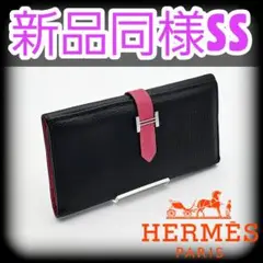 激レア❣️HERMES べアン 三つ折り バイカラー SV金具 長財布 折り財布