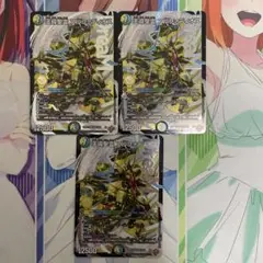 【美品】王道精霊アルファディオス　3枚 即日発送！