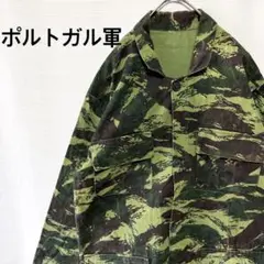 【EURO vintage】ポルトガル軍 リザードカモ フィールドジャケット